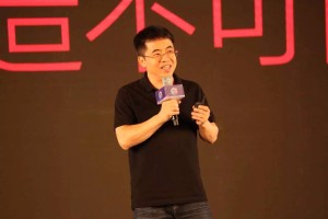 小米联合创始人黎万强:互联网的美在于共享的方式