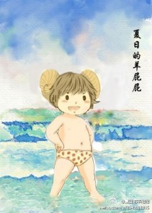 羊仔/白夜 南山南