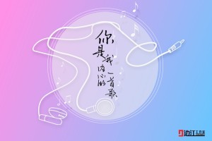 边江 |【特辑】希望你的另一半不是又一次妥协