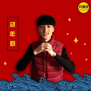 罗智锋:小程序的未来在“线下”