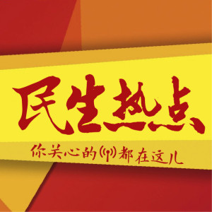 “老漂族”的“水土不服”