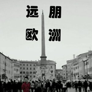 信仰