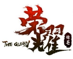 2翔起床铃