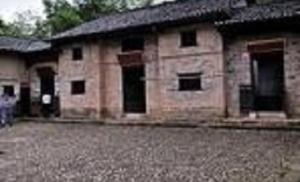 古城会议会址