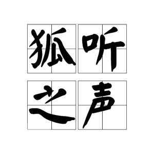 买了1000次火车票,你可能还不知道这1个秘密