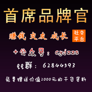行为经济学
