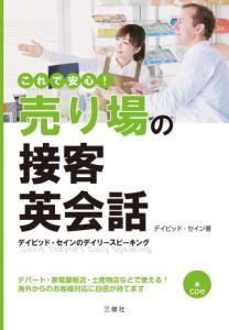 試聴