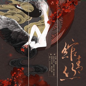 《绾青丝》剧组访谈,感谢宝宝们一年的陪伴,爱你们么么哒