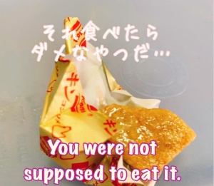 【インスタ掲載フレーズ#05】be supposed to ~. 〜するべきだ、〜することになっている