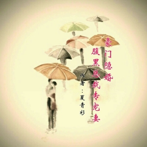 第6章:下雪了呢(阅读禁地)