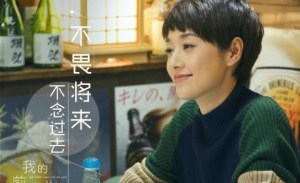 2.罗子君家庭主妇时期形象
