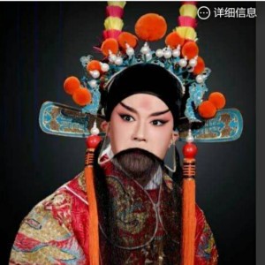 红灯记痛说革命家史