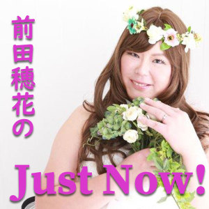 #4 トシ忘れ企画!除夜の鐘も鳴ってるし・・・無礼講?