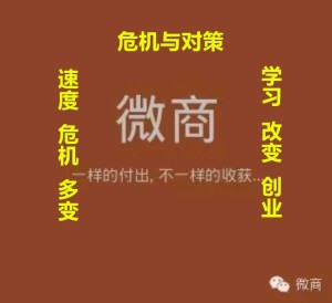 社群营销之卖产品不如卖自己