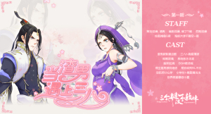 《当渣男遇上三八》三八节特辑