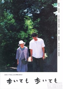 人生路上步履不停为何总是慢一拍 ——《步履不停》