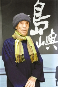 还魂草