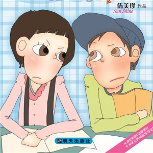 10. 《妈妈的爱在门背后》第十集(完结)