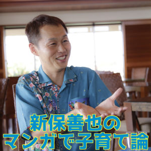 【第16回】ブラッククローバー 2巻のページ10「とある日の城下町での出来事」から子育てを考えてみる