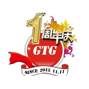 GTG一周年庆典——沛公篇