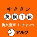試聴