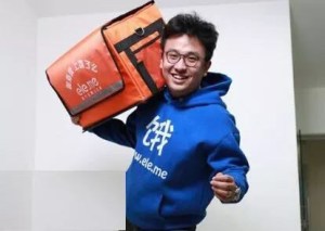 阿里90亿全资收购饿了么被确认