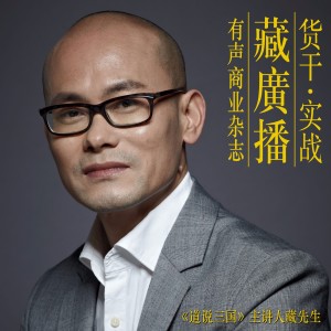 时尚竞争是怎样的一盘棋(时尚新艺术和时代新美学)藏广播2018年第11期