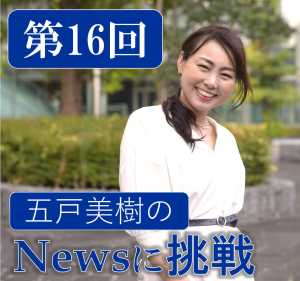 米欧貿易摩擦とブレグジット