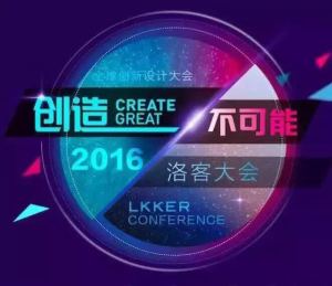 PayPal早期投资人Peter:大部分中国的独角兽企业都是B2C