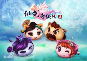 仙剑奇侠传5官方配音第15集三皇跡血玉藏靈《仙劍五大结局》