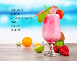 2017.9.18音乐传情