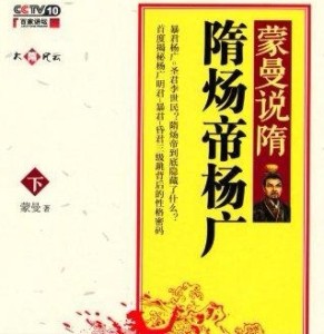 01 悲情天子