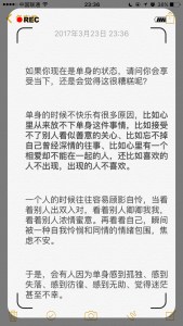 一个人 谁说不幸福