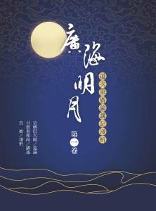 第1讲 释名