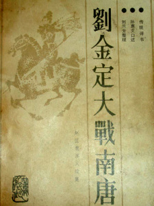 70回