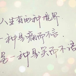 《奇葩说》选段-马薇薇