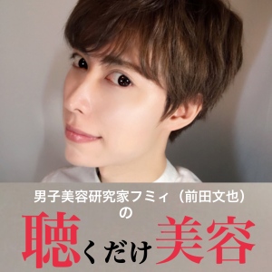 #48 名古屋グルメ旅