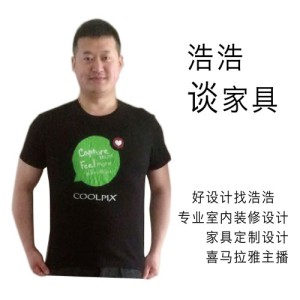 特刊:九品家具是谁?是做什么的?