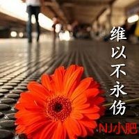 有些事现在不做,可能以后都不会在做了