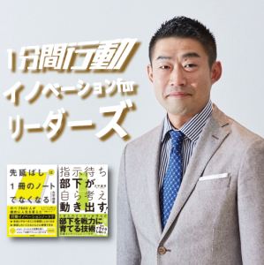 334「どうせなら行動してから不安になろう」