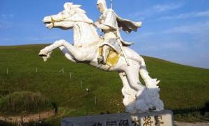 将军墓