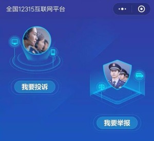 收藏这些政务小程序,以后办业务能少跑一半的路