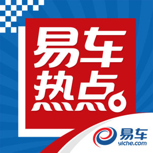神车宏光冰雪赛道遭挑战