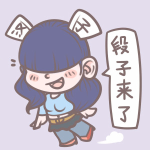 【段子来啦】 1129开场曲 LOL版 (采采)