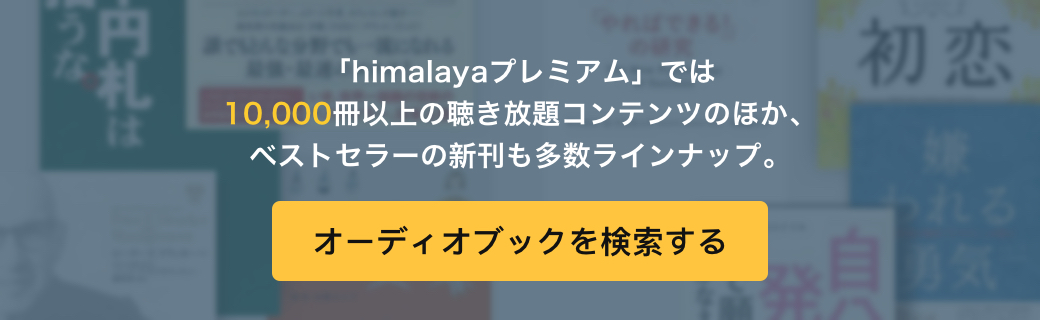 hmly-japan-vip