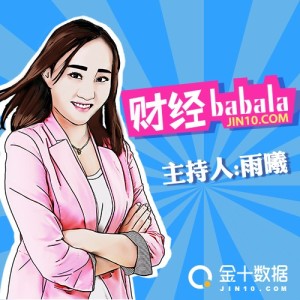 【小白懂财经】不可不知的熔断机制