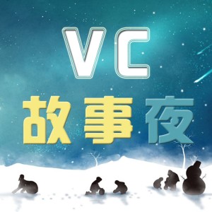 零时过后——生活需要独处