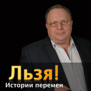 Самая частая история о себе (9)