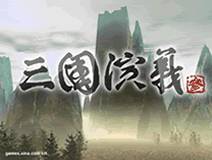 三国演义157