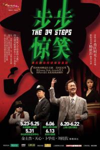 sitradio_20140605_同城发生的那些事儿